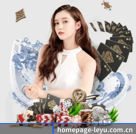 乐鱼 APP 界面 - leyu