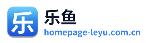 乐鱼
